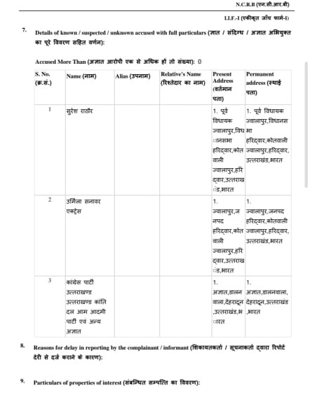 IMG 20260105 WA01032