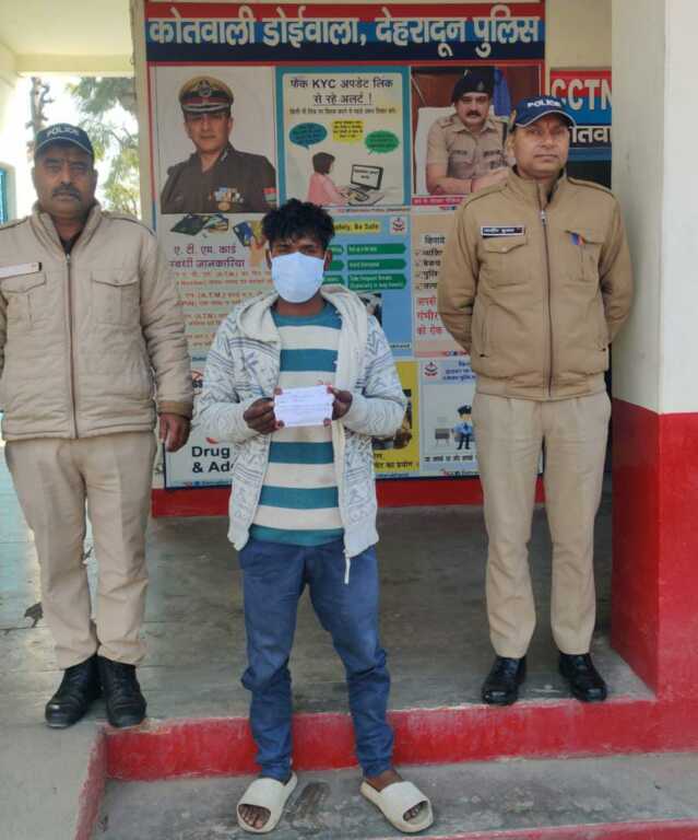 ड्रग्स फ्री देवभूमि अभियान के तहत डोईवाला पुलिस की बड़ी कार्रवाई, 6.23 ग्राम स्मैक के साथ युवक गिरफ्तार-Newsnetra 3 IMG 20260108 WA0111