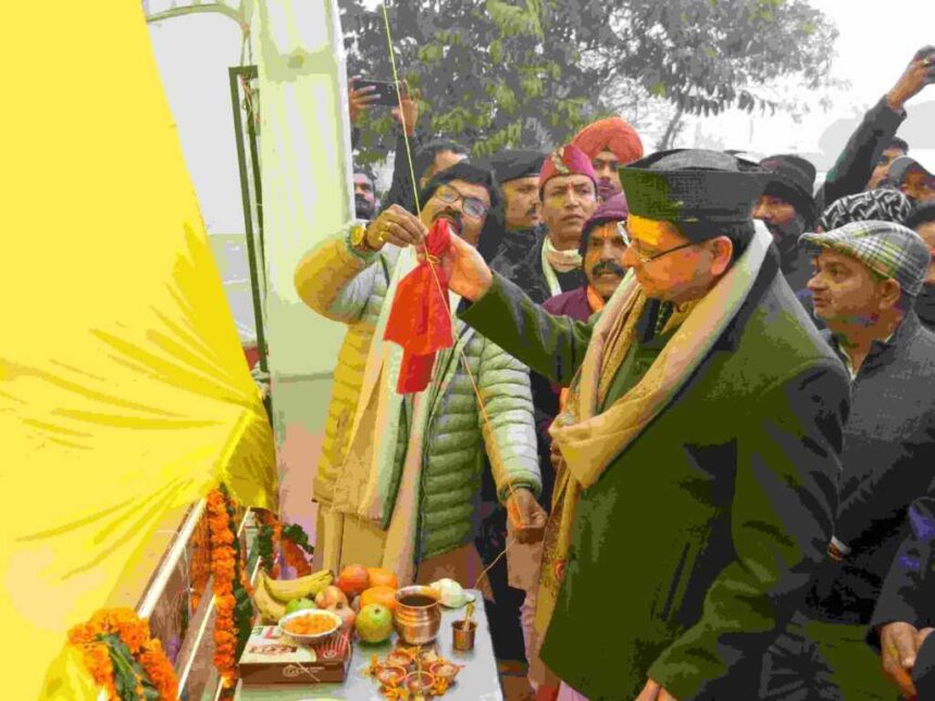 उत्तरकाशी में तीन दिवसीय विंटर टूरिज्म कॉनक्लेव का शुभारंभ, सीएम धामी बोले—उत्तराखंड बनेगा 12 महीने का टूरिज्म स्टेट-Newsnetra 7 IMG 20260114 WA0091