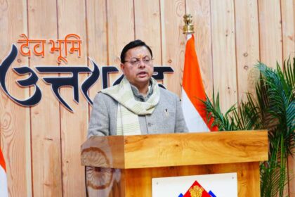 IMG 20260117 WA0055 2