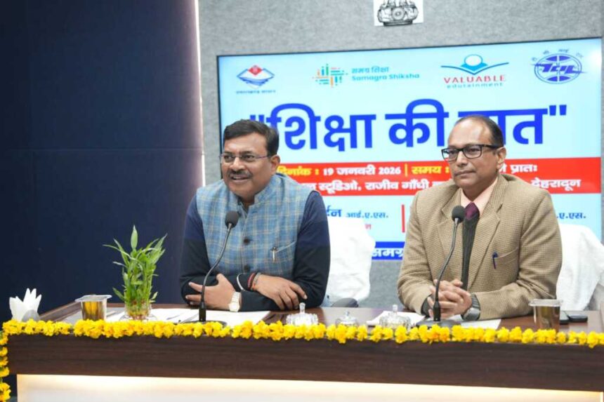 मोबाइल पर नियंत्रण जरूरी, लक्ष्य और अनुशासन से मिलती है सफलता: मुख्य सचिव-Newsnetra 7 IMG 20260119 WA0089