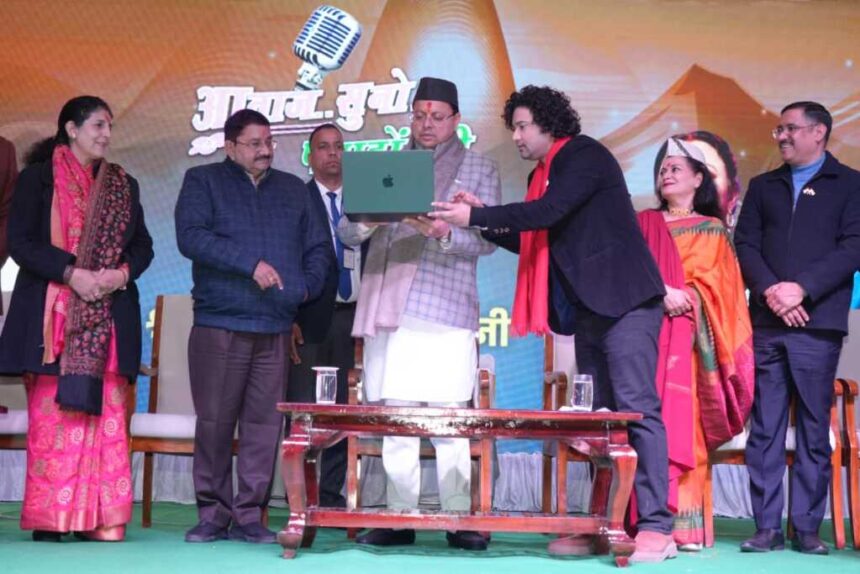 मुख्यमंत्री पुष्कर सिंह धामी ने “आवाज़ सुनो पहाड़ों की – फिल्म फेस्टिवल 2026” में की शिरकत, उत्तराखंड को फिल्म हब बनाने का संकल्प दोहराया-Newsnetra 5 IMG 20260125 WA0121 1