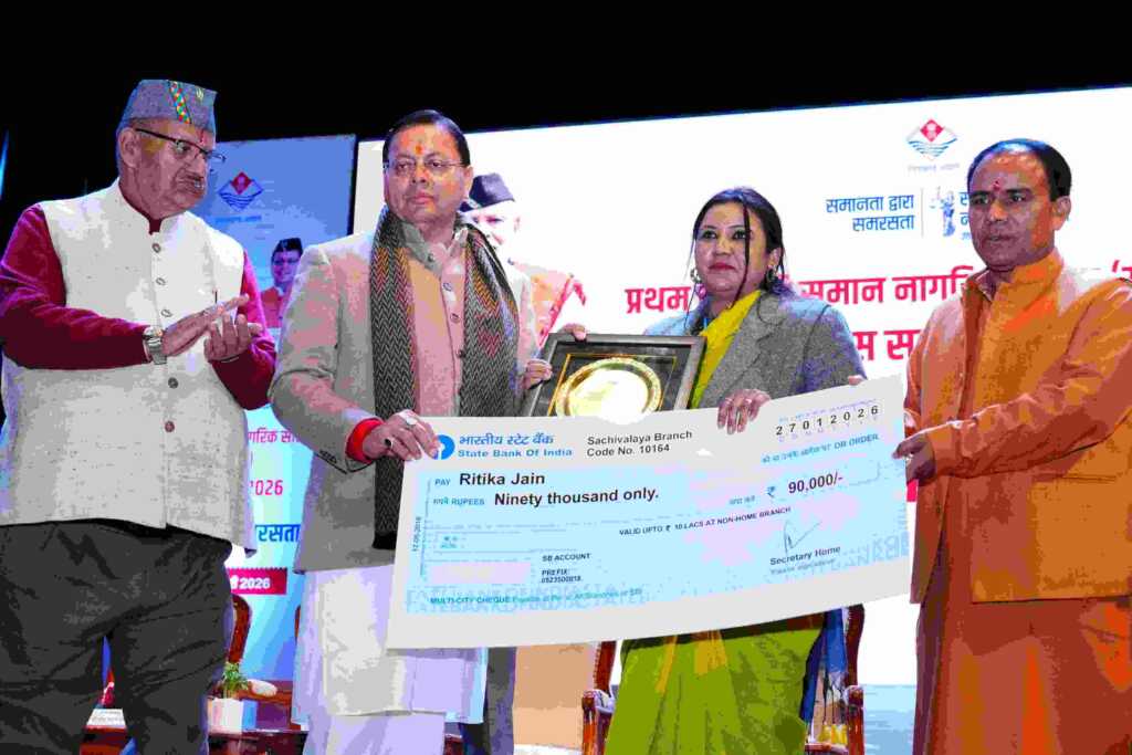 IMG 20260127 WA0058 1