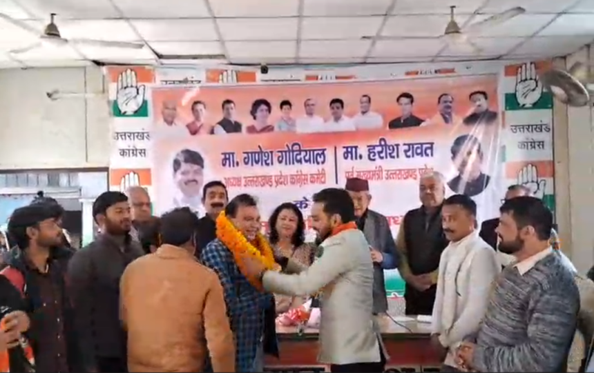 भाजपा की जनविरोधी नीतियों, विफल शासन और बढ़ते दमन से त्रस्त होकर समाज के विभिन्न वर्गों के गणमान्य नागरिकों ने देहरादून में थामा उत्तराखंड कांग्रेस का दामन-Newsnetra 9 Screenshot 2026 01 25 211441