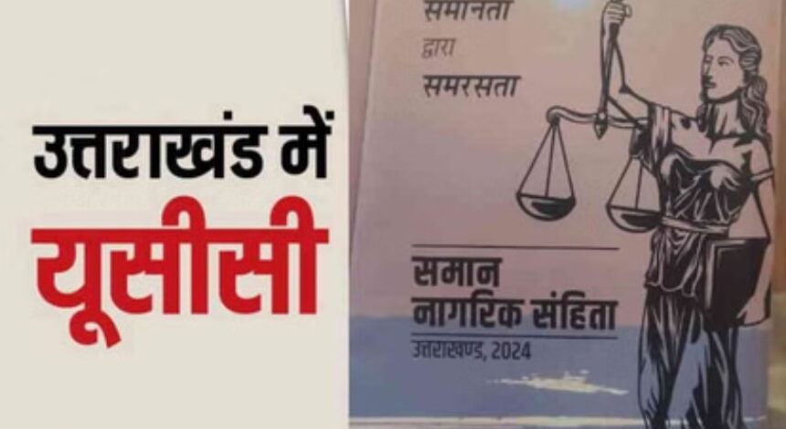 Screenshot 20260127 112854 Chrome