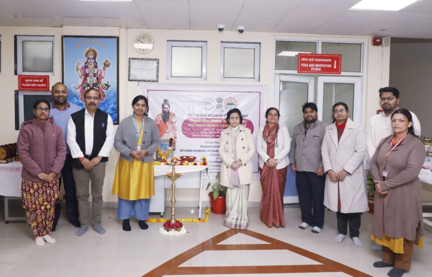 एम्स ऋषिकेश में नवां नेशनल सिद्ध दिवस आयोजित, 171 लोगों का सिद्ध पद्धति से स्वास्थ्य परीक्षण, उत्तराखंड के पारंपरिक आहार की प्रदर्शनी आकर्षण का केंद्र-Newsnetra 19 WhatsApp Image 2026 01 20 at 5.42.30 PM