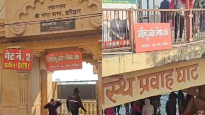 चारधाम यात्रा से पहले बड़ा फैसला: यमुनोत्री धाम में गैर सनातनियों की एंट्री प्रतिबंधित-Newsnetra 3 haridwar d1a72b06899a799d668be402e1c5aa65