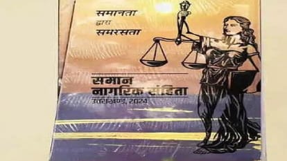 यूसीसी का असर: विवाह पंजीकरण पूरी तरह ऑनलाइन, लिव-इन रिलेशनशिप के भी 68 पंजीकरण-Newsnetra 3 ucc 00596507c4a146091e0955f8e95a4c50