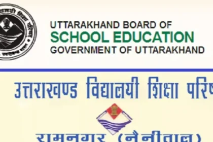 uk board 1768575749502