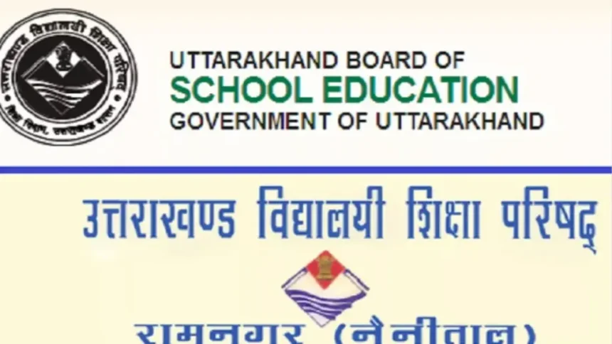 उत्तराखंड बोर्ड की प्रैक्टिकल परीक्षाएं शुरू, 21 फरवरी से 20 मार्च तक होंगी लिखित परीक्षाएं-Newsnetra 3 uk board 1768575749502