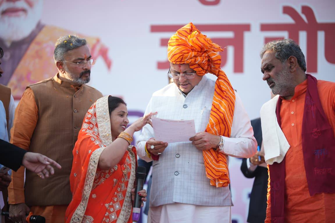 ‘जन-जन की सरकार, जन-जन के द्वार’ अभियान में हरिद्वार पहुंचे सीएम धामी, अधिकारियों को दिए सख्त निर्देश-Newsnetra 27 637347366 1216030484033314 5035846760985632160 n