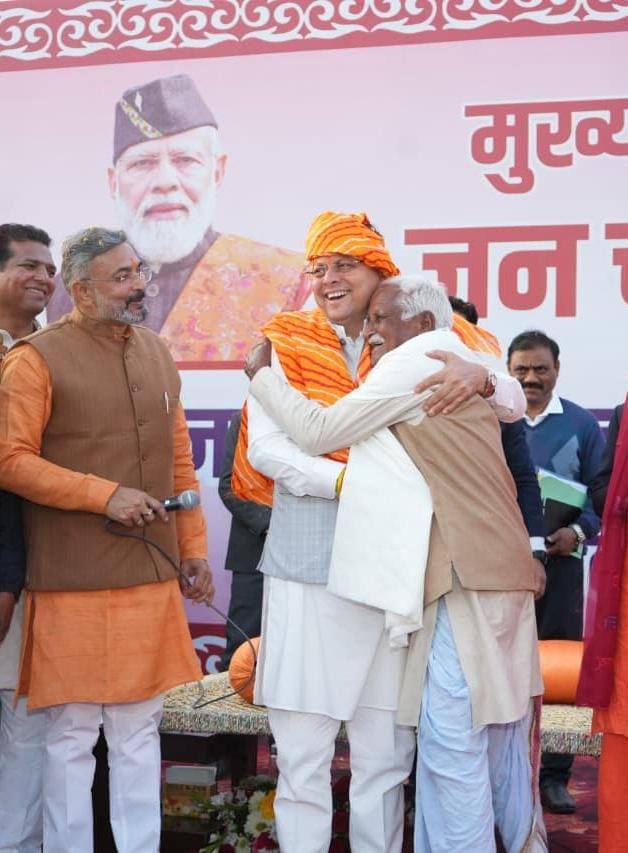 ‘जन-जन की सरकार, जन-जन के द्वार’ अभियान में हरिद्वार पहुंचे सीएम धामी, अधिकारियों को दिए सख्त निर्देश-Newsnetra 21 637352208 1216030447366651 5034397331920916240 n 1