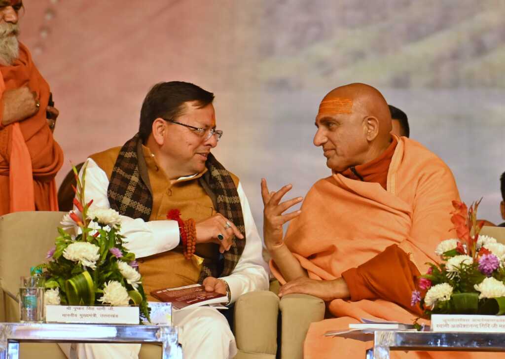 हरिद्वार में संत सम्मेलन: मुख्यमंत्री धामी बोले—सनातन संस्कृति शाश्वत है, कभी पराजित नहीं होती-Newsnetra 21 IMG 20260205 WA0089