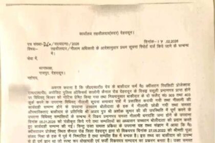 IMG 20260220 WA0139 1