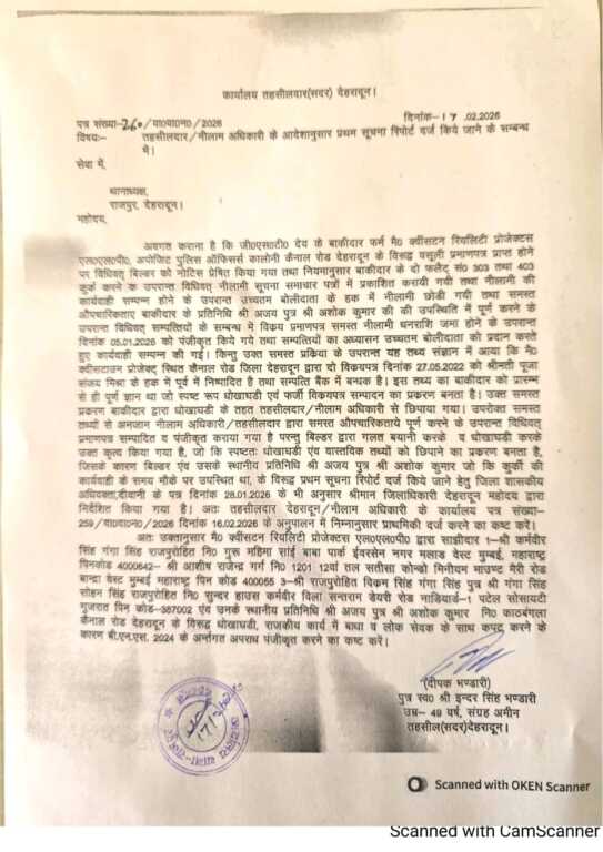 IMG 20260220 WA0139 1