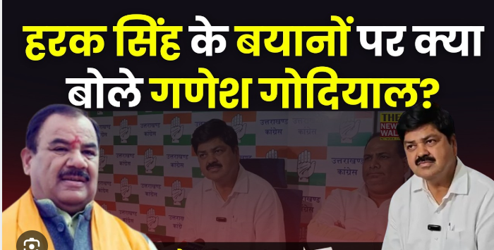 गणेश गोदियाल का बयान: “लालढांग–चिल्लरखाल मोटर मार्ग डॉ. हरक सिंह रावत के अथक प्रयासों का परिणाम”-Newsnetra 3 Screenshot 2026 02 13 211307