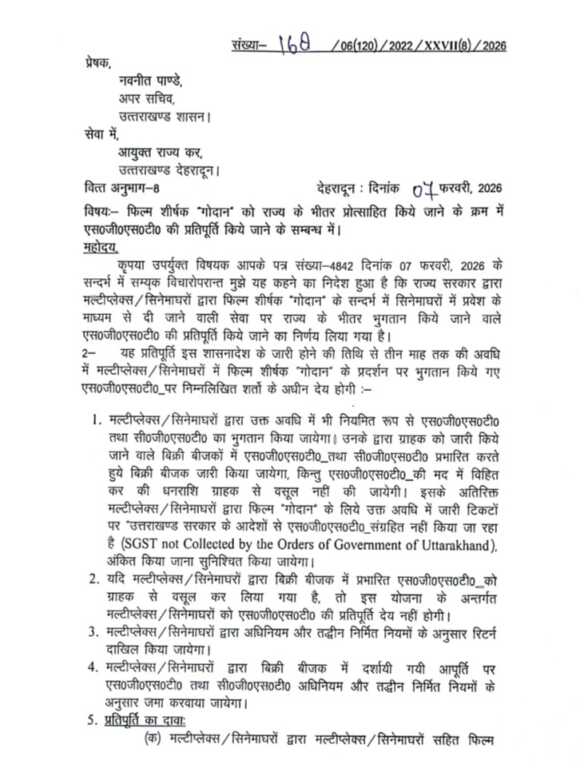 Screenshot 20260207 205528 Samsung Notes 1