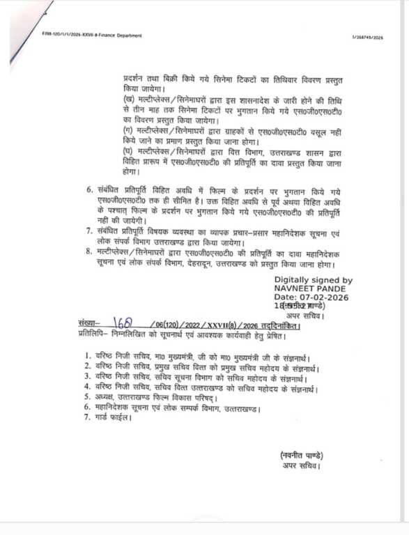 Screenshot 20260207 205531 Samsung Notes