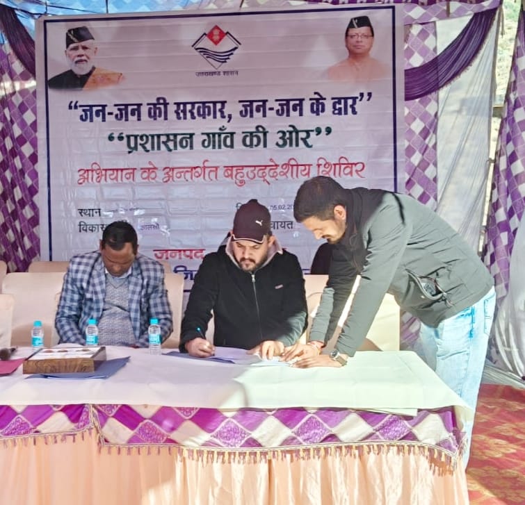 WhatsApp Image 2026 02 05 at 7.09.31 PM 1