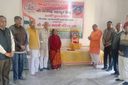 WhatsApp Image 2026 02 17 at 2.07.32 PM