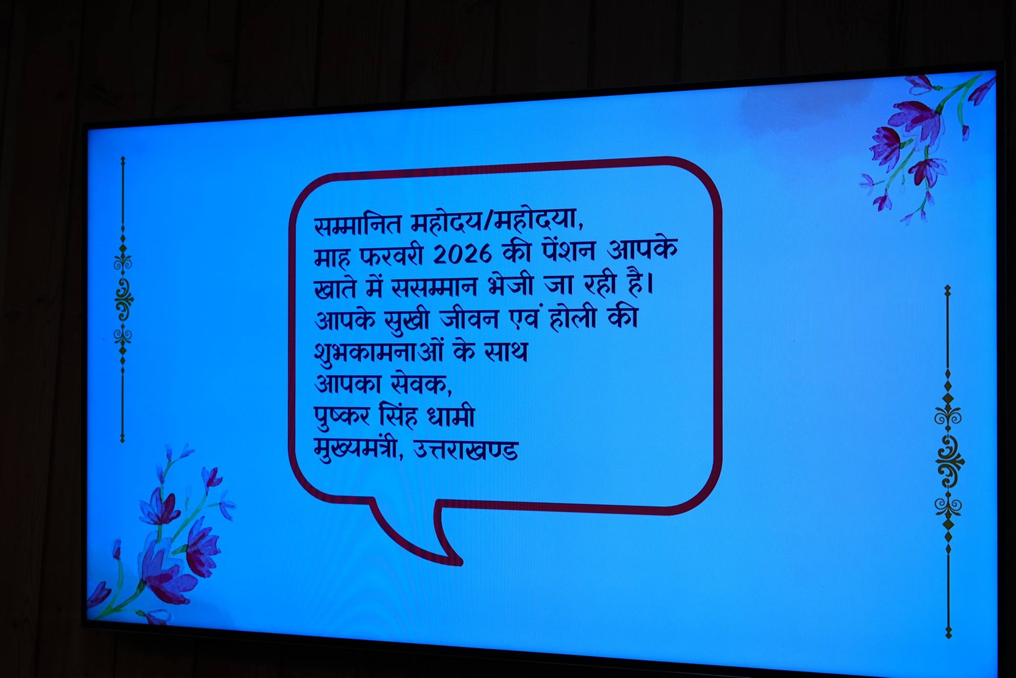 643771489 1226721196297576 3353942397924926104 n