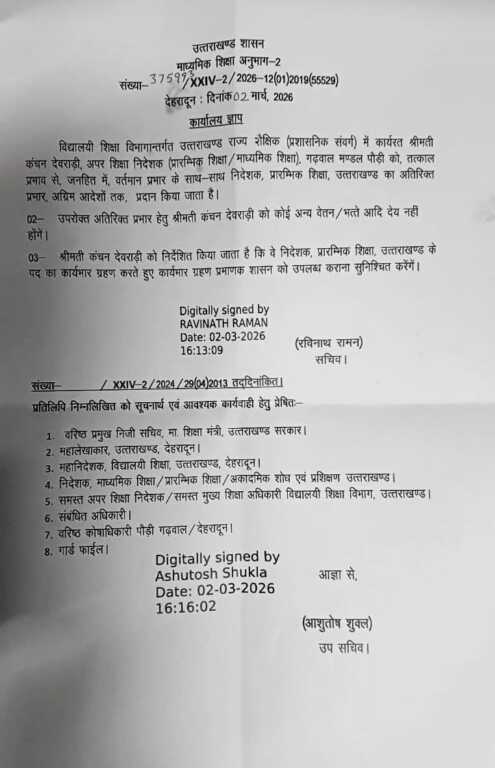 FB IMG 1772464445450