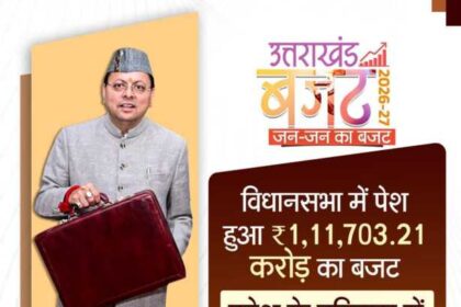 FB IMG 1773052334676