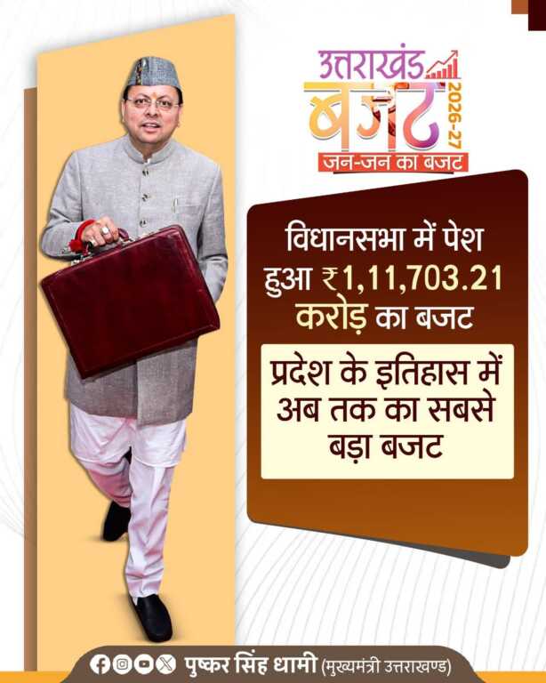 FB IMG 1773052334676