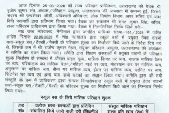 FB IMG 1774452758256 1