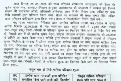 FB IMG 1774452758256 1