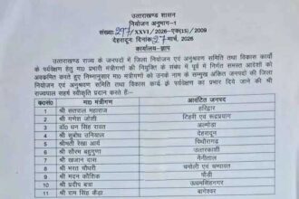 FB IMG 1774621825737