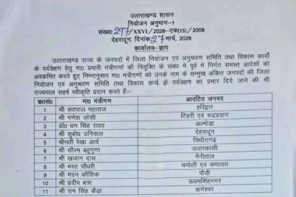 FB IMG 1774621825737