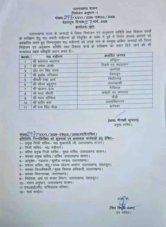 FB IMG 1774621825737