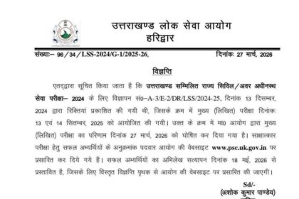 FB IMG 1774623758900