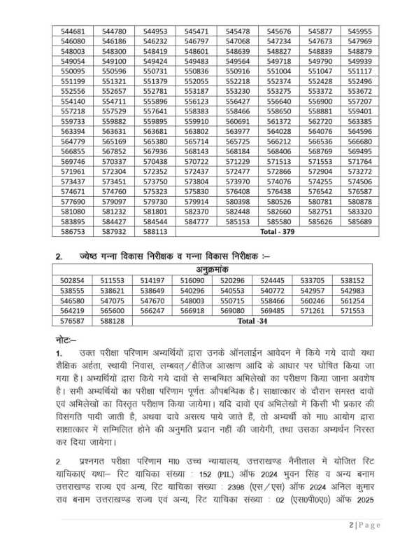 FB IMG 1774623763052