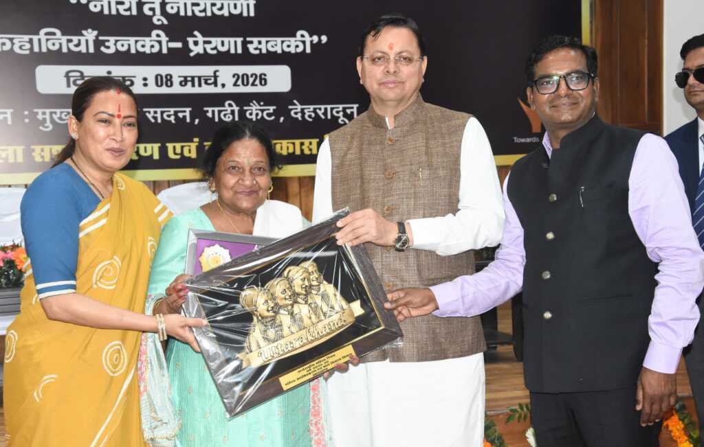 महिला दिवस पर देहरादून में 38 वरिष्ठ महिलाओं का सम्मान, सीएम धामी बोले– मातृशक्ति से ही प्रदेश का विकास-Newsnetra 18 IMG 20260308 WA0078