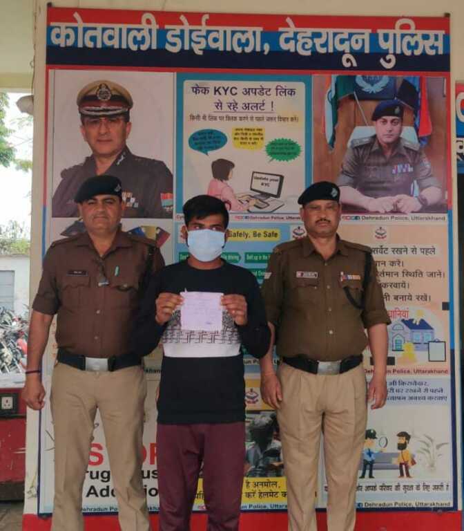 IMG 20260312 WA0127 1