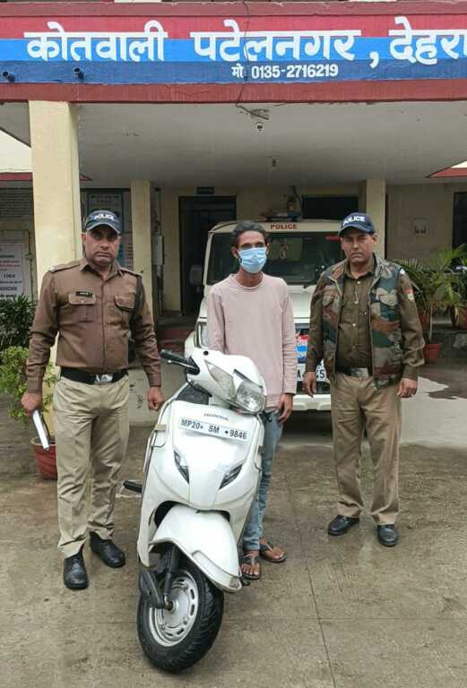 देहरादून में स्कूटी चोरी का खुलासा, पुलिस ने 48 घंटे में आरोपी को दबोचा, चोरी की वाहन बरामद-Newsnetra 3 IMG 20260320 WA0077