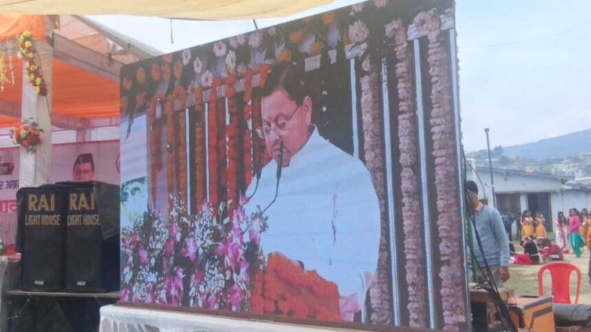 उत्तराखंड में धामी सरकार के चार वर्ष पूर्ण, प्रदेशभर में मेगा कार्यक्रम और शिविरों के जरिए योजनाओं का लाभ पहुंचाया गया आमजन तक-Newsnetra 15 IMG 20260323 WA0089 1