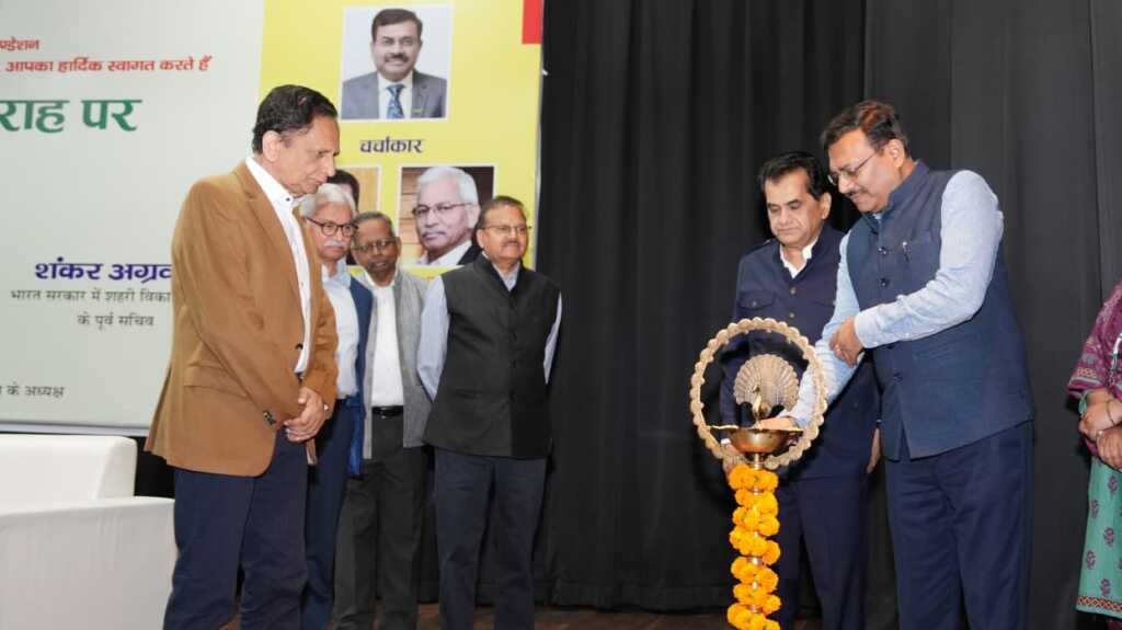 भारत: विश्व गुरु की राह पर—दून में नीति, तकनीक और जनभागीदारी पर गहन मंथन-Newsnetra 6 IMG 20260329 WA0010