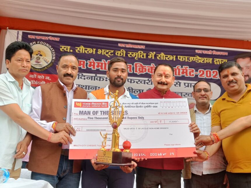 WhatsApp Image 2026 03 14 at 7.06.55 PM 1