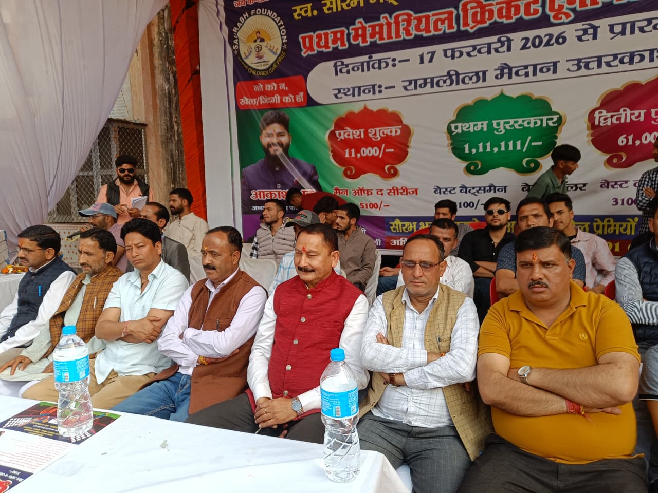 WhatsApp Image 2026 03 14 at 7.06.56 PM 1