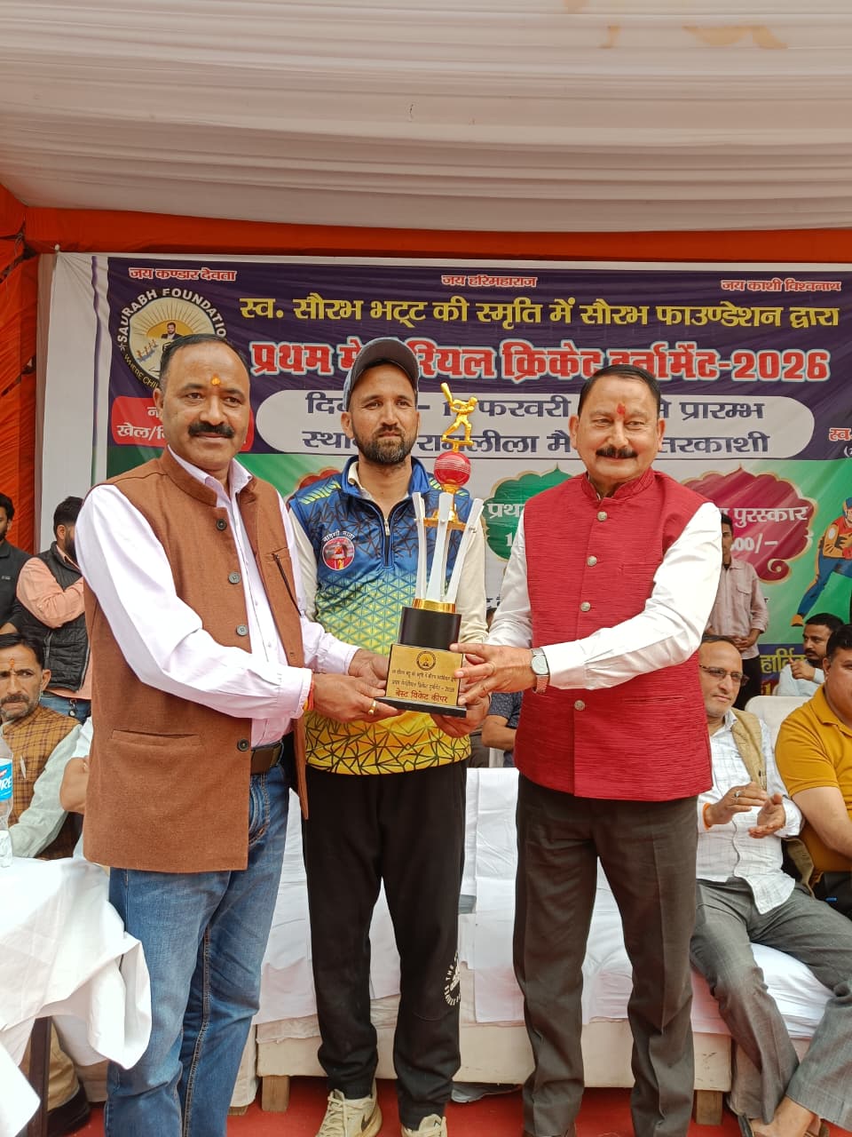 WhatsApp Image 2026 03 14 at 7.06.56 PM 2