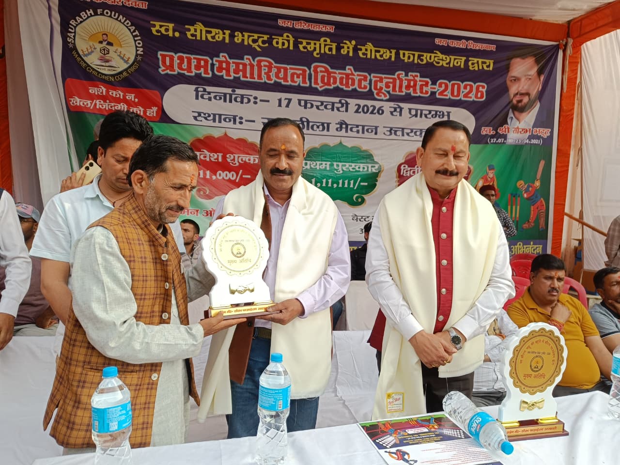 WhatsApp Image 2026 03 14 at 7.06.56 PM