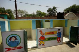 स्वच्छ शौचालय