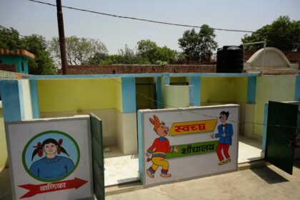 स्वच्छ शौचालय