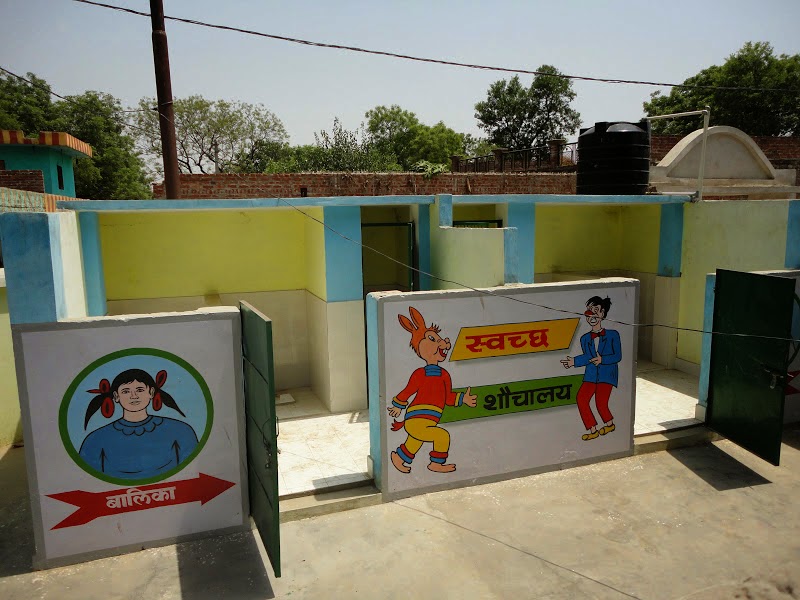 स्वच्छ शौचालय