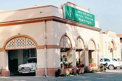 01 12 2023 dehradun municipal corporation 23593764