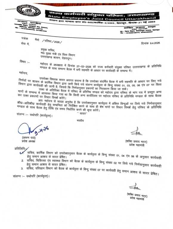 IMG 20260409 WA0028 1