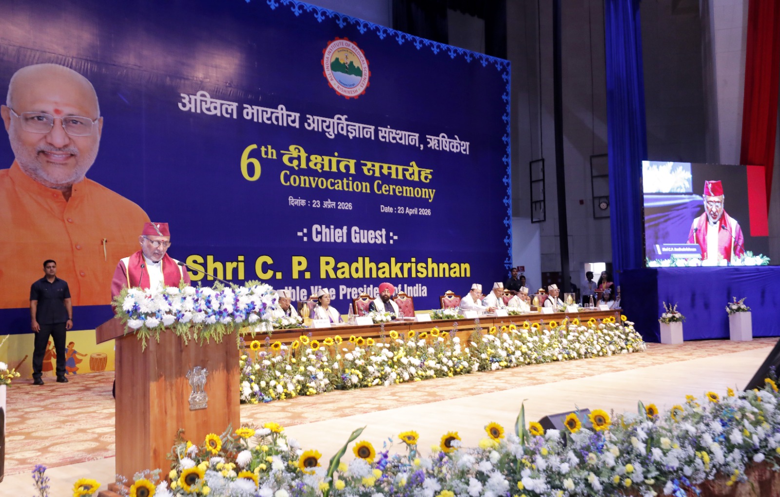 WhatsApp Image 2026 04 23 at 6.51.311